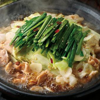 [Lunch offal hot pot course] 2,200 yen (tax included) *We do not accept reservations for only seats during lunch time.