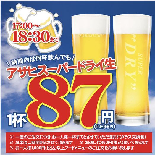From Hakata Hanami-dori chicken hot pot and motsunabe (offal hot pot) to over 70 kinds of delicious dishes that rival even the best izakayas!