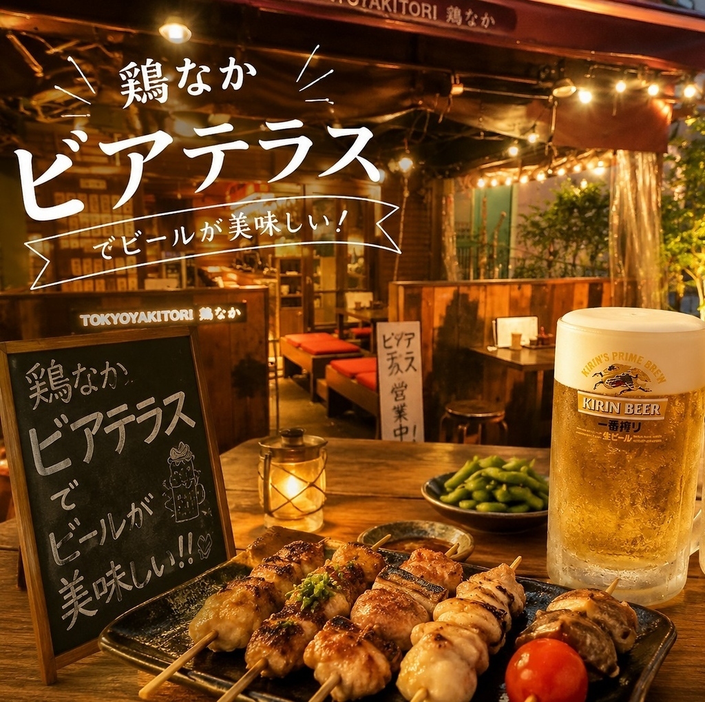外で和風渋谷バーベキュー！ビールが進む極上の炭火串焼き