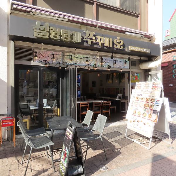 1名様から団体様までご利用いただけるお席を完備しています。新大久保での飲み会や宴会、女子会、合コン、歓送迎会など、様々なシチュエーションに幅広くご利用いただけます。貸し切りも可能なので気軽にお問い合わせください♪