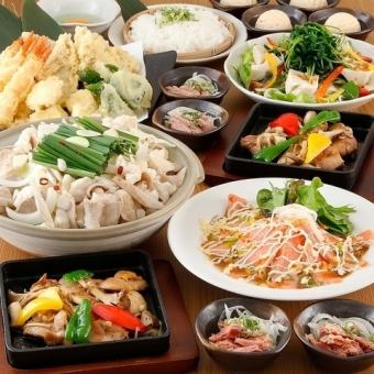 【いろどり】国産牛もつ鍋や炙りサーモン・天ぷら盛合せ等全8品+飲放込4500円