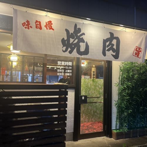 貸切承ります。お気軽にお問い合わせください。