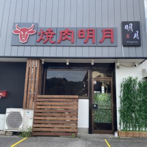 10月～新しく個室を設置予定◎色々なシーンでご利用いただけます！