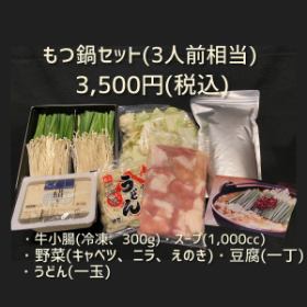 コース 黒花火 琴似店