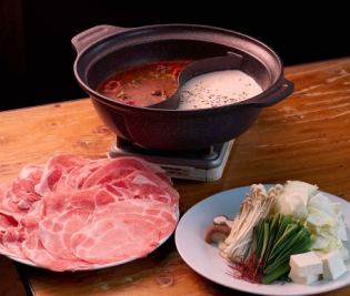 ２種のスープの火鍋