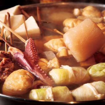 "Yokozuna radish" made from secret oden soup stock