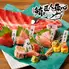 まぐろ専門店　鮪の匠人 魚心-まぐろのしょうにん うおしん- 銀座店