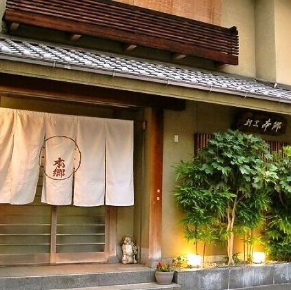 ◎団体様歓迎◎ご宴会に最適なお座敷空間ございます。当店は、大人数のご利用・団体様大歓迎。和の雰囲気漂う寛ぎの空間で、皆様をおもてなしいたします。最大35名様まで対応可能です。お座敷は個室としてご利用いただけますので、周りを気にせずゆったりとお寛ぎいただけます。ご予約はリクエスト予約からも承っております