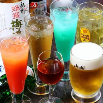 【120分鐘無限暢飲套餐】生啤酒、紹興酒等無限暢飲（最後點餐時間30分鐘）2,750日圓（含稅）
