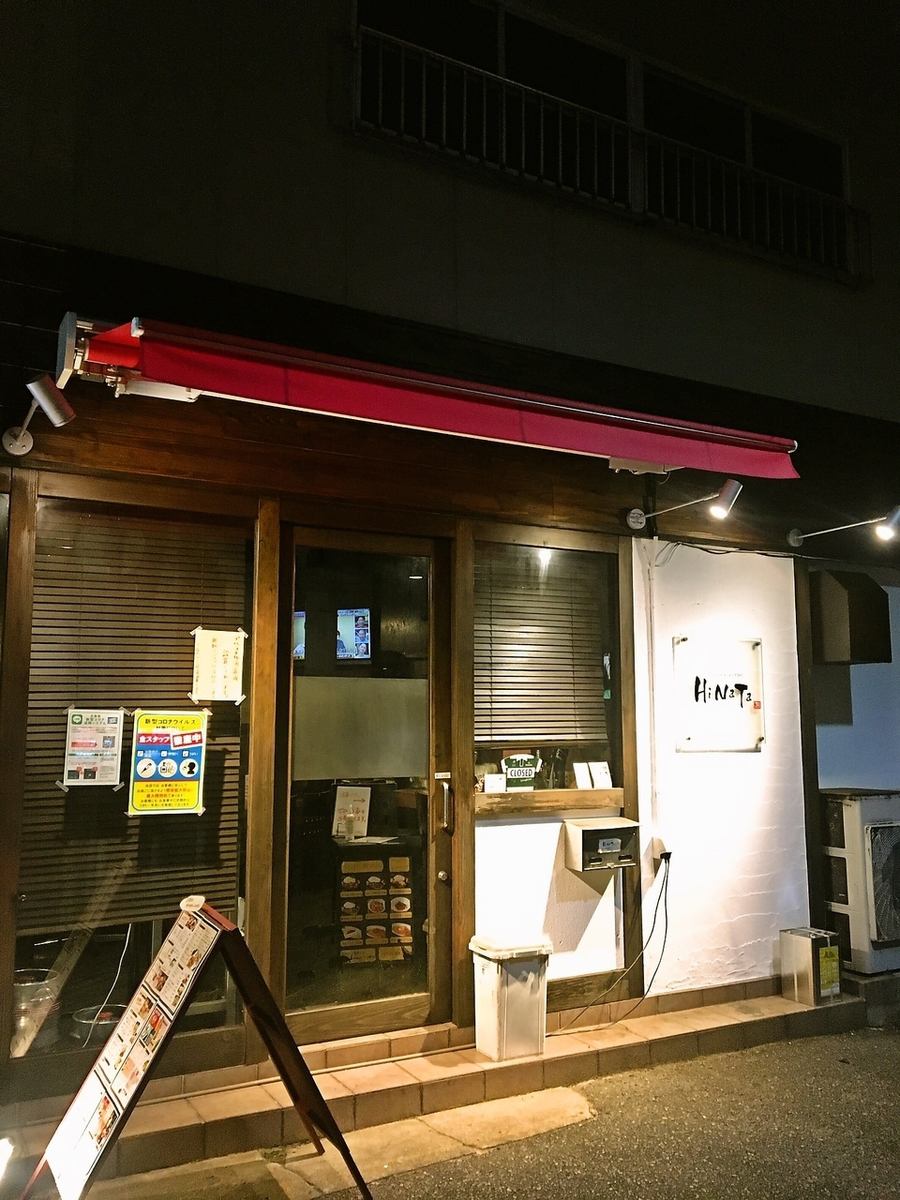 DiningroomHiNaTa★酒吧般的居酒屋！日本黑牛肉炸丸子，創意烤串適合各個年齡段的男性和女性！
