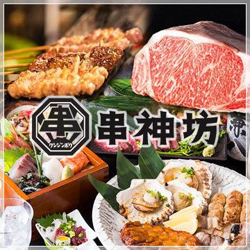 Lunch is also actively in operation ♪ In line with the demand in the Jimbocho area, there is also a special early drinking plan that you can enjoy liquor from early hours