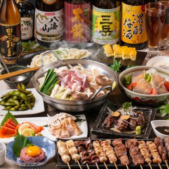 [2 hours with all-you-can-drink is 5,000 yen (tax included) 3 hours with all-you-can-drink is 5,700 yen] If you make a reservation, you can get a good deal by extending the time.