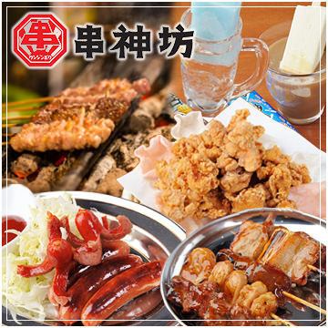 飲み放題付きで¥2,500はとにかく安い!