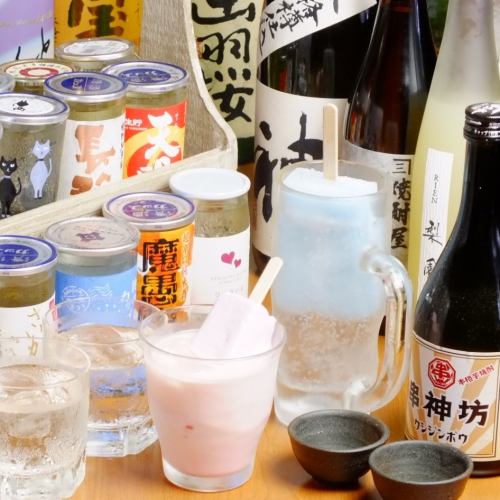 We prepare abundant sake ♪