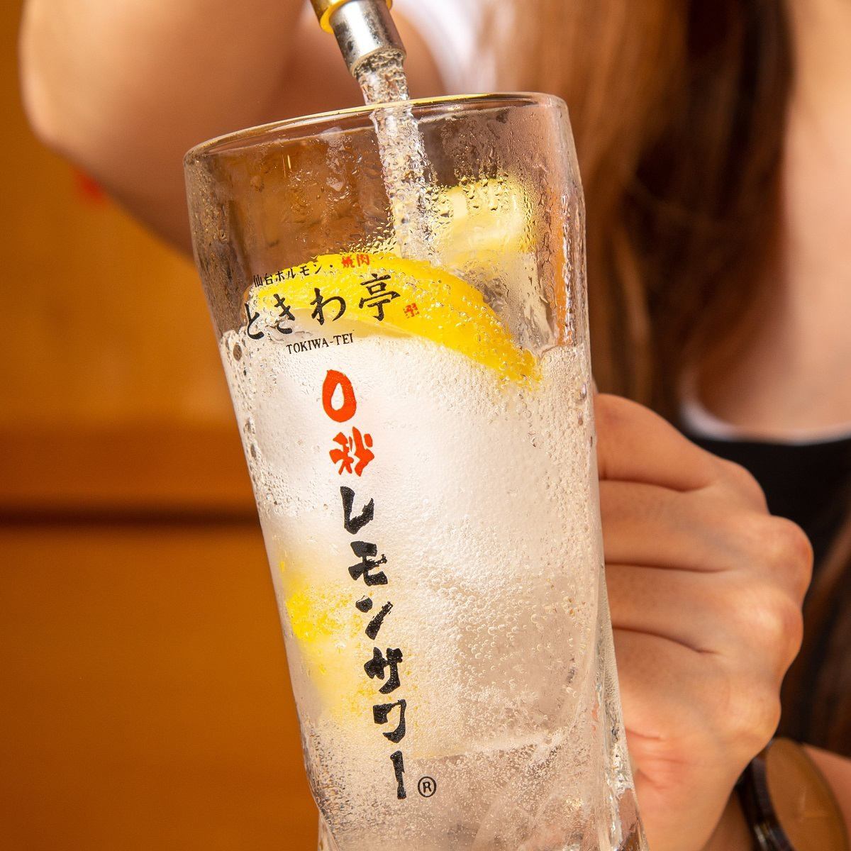 Tokiwatei's specialty, the 60-minute lemon sour all-you-can-drink for 500 yen! All-you-can-drink in 0 seconds!