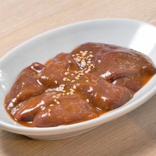 Pork lever