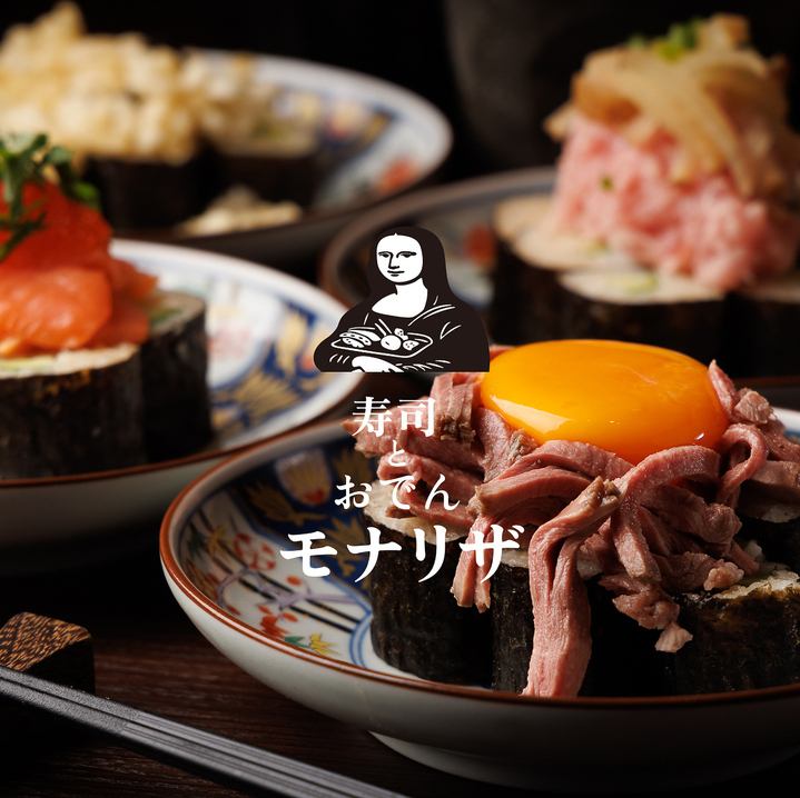 ［6月5日NEWOPEN］日本酒と寿司のマリアージュを愉しむ、個性派居酒屋
