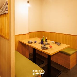 [可容纳3-4人] 木纹包厢，灯光柔和。这是一个放松的空间，长椅可提供舒适的就座体验。色彩缤纷的酒杯非常漂亮，与食物完美融合，让您享受日式时光。