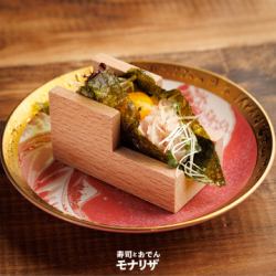 角质肥蛋黄