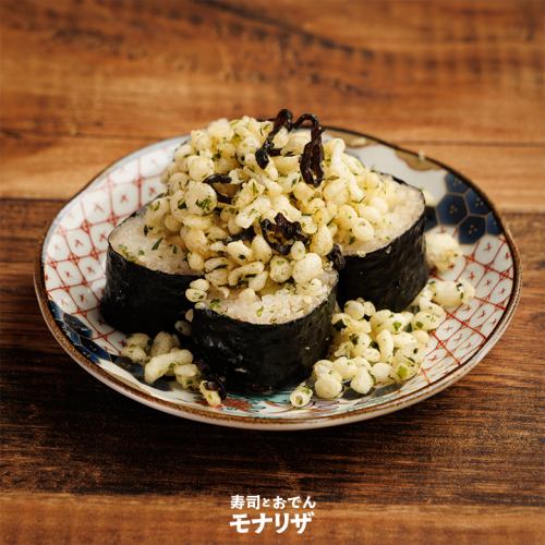 악마의 유혹