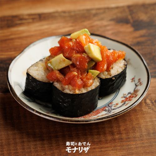 아보카도 연어
