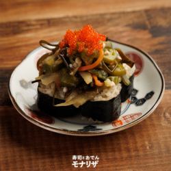 粘秋葵