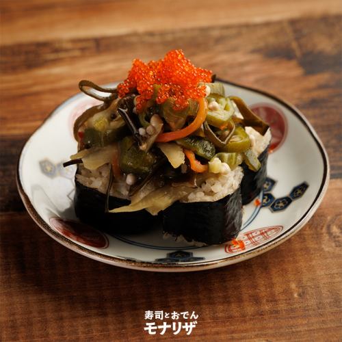 네바네바 오쿠라