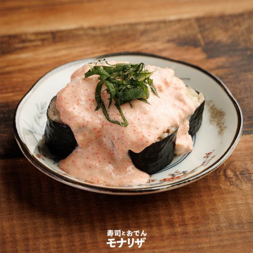 참치 명태 마요