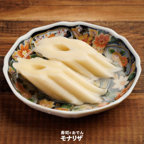 치쿠와부