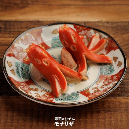 문어 찬 윈너