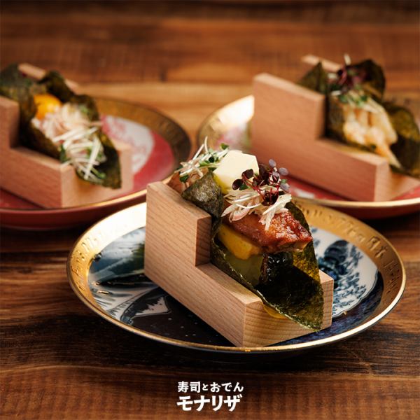 それぞれが技と美意識を凝縮した “極み寿司”