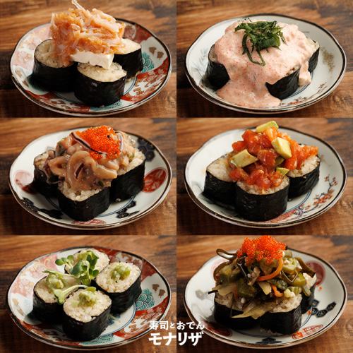 취향을 응시한 총 8종류 엄선한 “적어 감아”