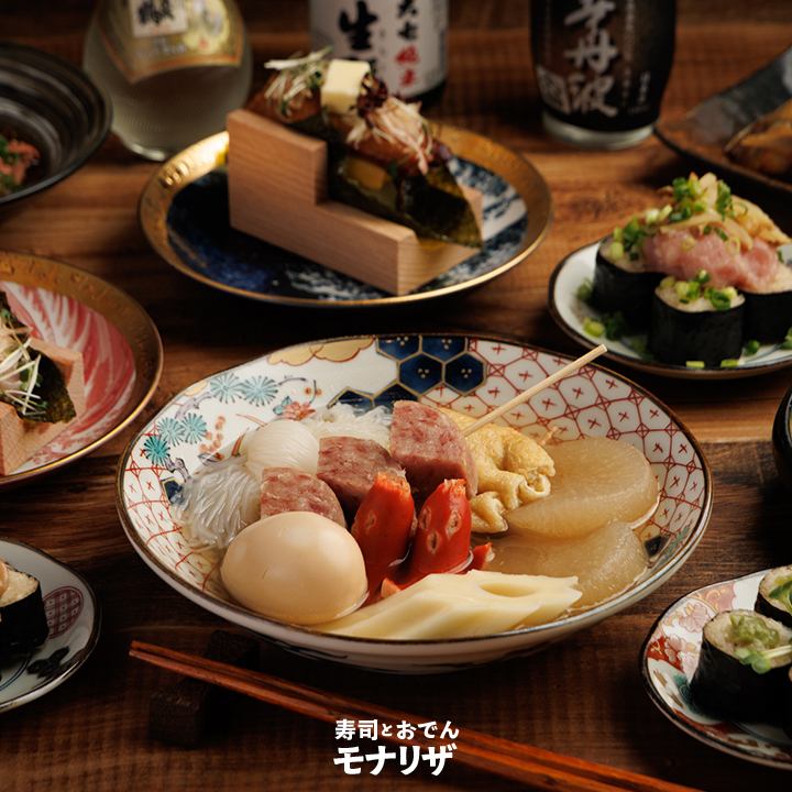 可以享用高級料理和酒水的略顯奢華的套餐