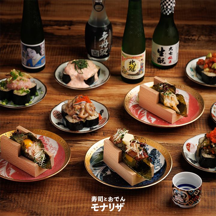 您可以享用從採購到烹飪都精心製作的壽司和生魚片。