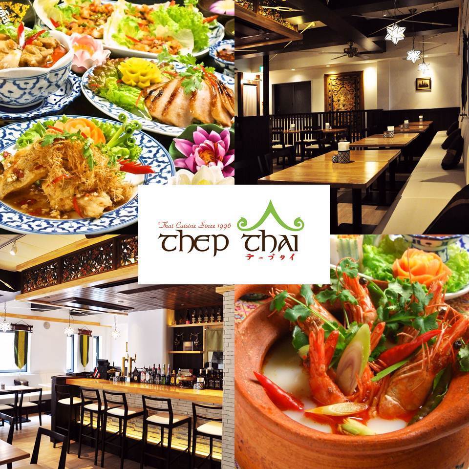 アジアンリゾートダイニング テープタイ THEP THAI 大宮店