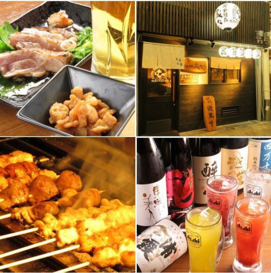 Kanzaki River 3 minutes ☆ Yakitori shop where the stewards of shopkeepers are gathered from rare site to local rice wine ♪