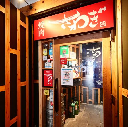 It's open 24 hours a day! You can also use it as an izakaya, so it's perfect for after-parties☆