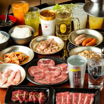 [2 hours all-you-can-drink] Premium salted tongue, beef skirt steak, beef short ribs, etc. [Comikomi 6,000 yen all-you-can-drink course]
