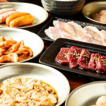 [Cooking only] Value course (10 dishes) including Tonchan, Beef Skirt, Pork Nankotsu, etc.