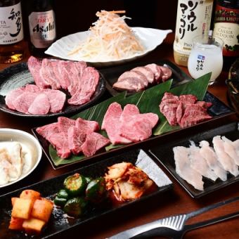 【120分食べ放題・SD飲み放題】特選◎海鮮や焼き野菜まで食べ放題！《至福コース》