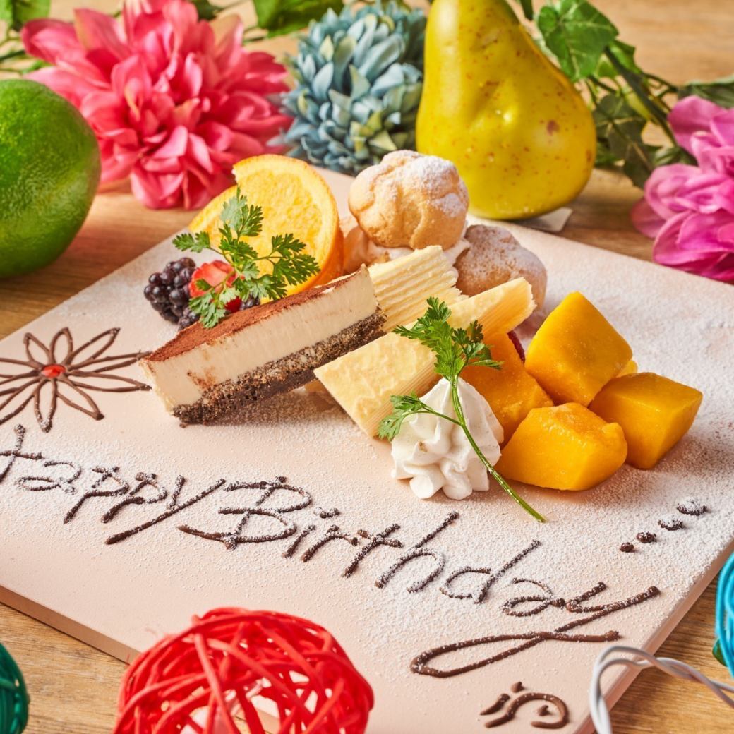 生日和紀念日◎我們有一個帶有留言的甜點盤！