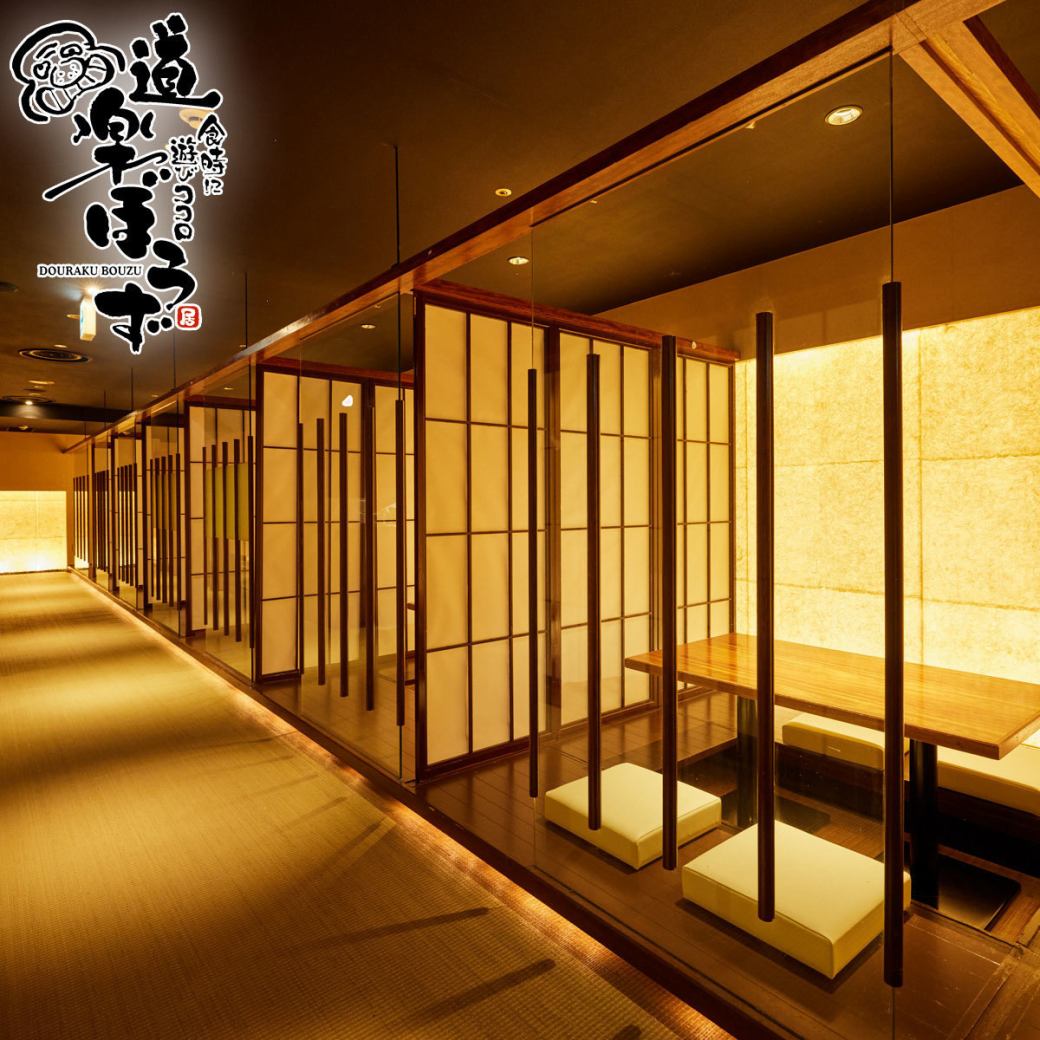 [Private room] Private room space for adults! All-you-can-drink course starts from 3,000 yen