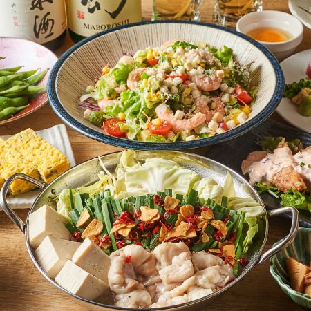 【定番コース】当店一押し!!もつ鍋や北海道鮮魚など！2.5時間飲み放題付7品4000円