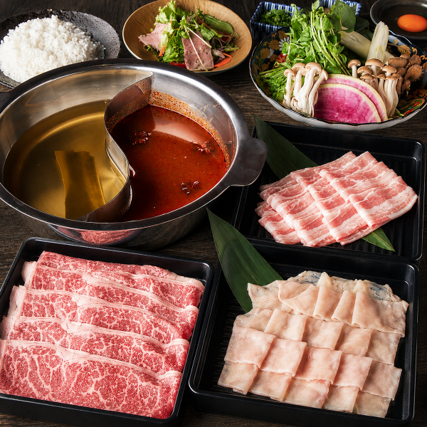 当店自慢の"しゃぶしゃぶ"。北海道産和牛など厳選食材を特製出汁のくぐらせてお召し上がりください！