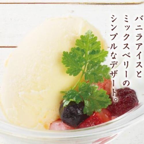 vanilla ice cream with fruit