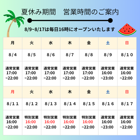 坐在座位上，用觸控螢幕點餐！寬敞通風的店內，避免擁擠，烤肉無限量供應。