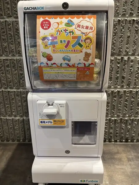 小学生以下のお客様にはおもちゃと交換出来るガチャガチャコインプレゼント♪