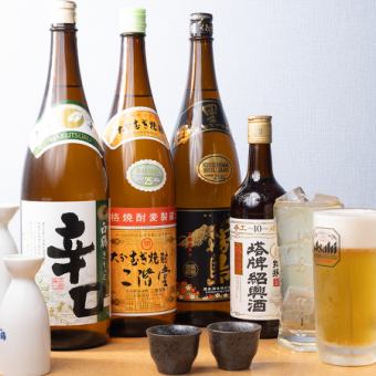 【90分飲み放題】単品飲み放題が楽しめます♪≪1,980円(税込)≫