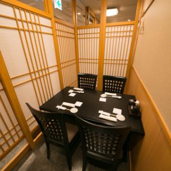 A completely private room with a door for up to 4 people.Because it is made in consideration of private, you can enjoy a banquet without worrying about the surrounding customers.Why not entertain or celebrate anniversary with your loved ones?