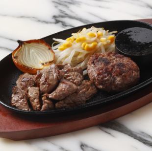 ミックスカットステーキ＆ハンバーグ